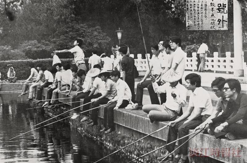 66週年校慶：老照片尋人活動開跑 牧羊魚池今昔