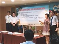 用愛環抱海洋 認養羊稠子海灘