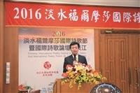 2016淡水福爾摩莎 國際詩歌節@淡江