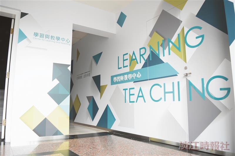 學教中心精巧改裝！