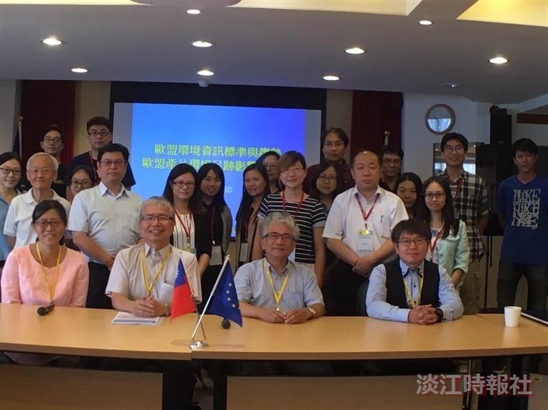 上月30日，歐洲聯盟研究中心、經濟部工業局與工業技術研究院在臺北校園5樓校友聯誼會館合辦「歐盟環境資訊標準與趨勢歐盟產品環境足跡影響說明會」，逾50位師生、相關產業、學者代表參加。（圖／陳麗娟提供）