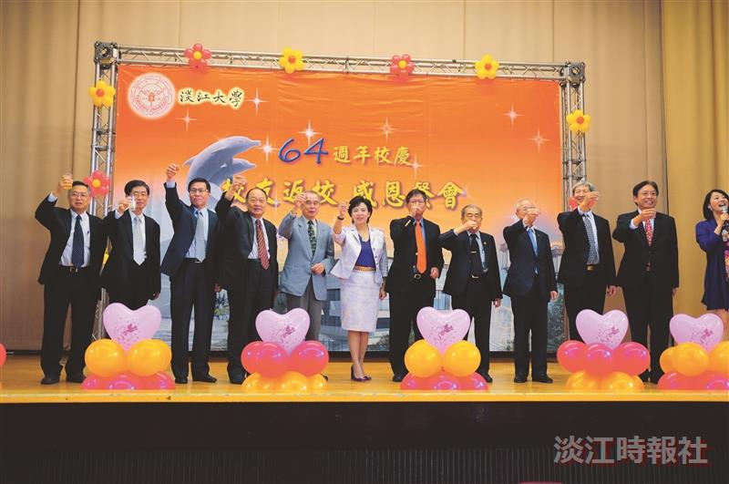 慶祝66週年校慶系列活動專題報導 來自淡江人的祝福