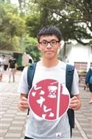 慶祝66週年校慶系列活動專題報導 來自淡江人的祝福