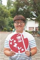 慶祝66週年校慶系列活動專題報導 來自淡江人的祝福