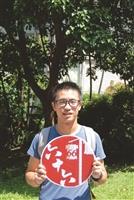 慶祝66週年校慶系列活動專題報導 來自淡江人的祝福