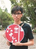 慶祝66週年校慶系列活動專題報導 來自淡江人的祝福