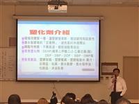 蘭陽校園全住宿書院主題活動-身在毒中‧卻不知毒講座。（攝影／何家潁）