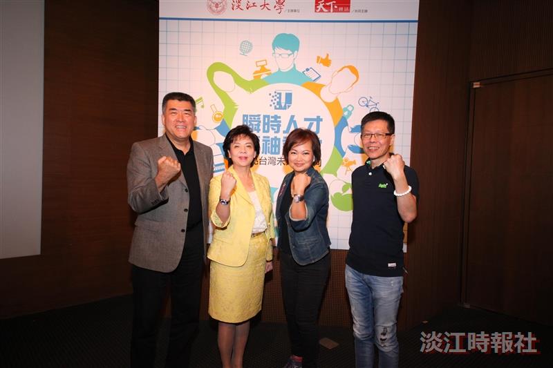 瞬時人才領袖講堂