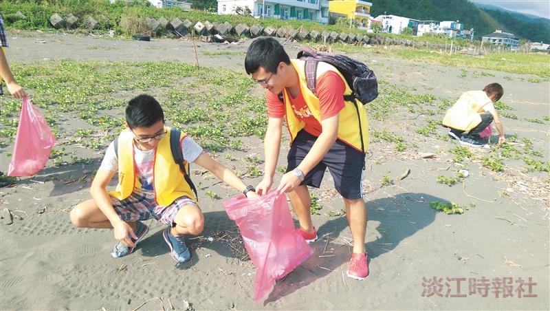 外澳淨灘愛地球