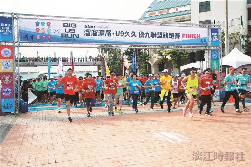 優九聯盟路跑賽萬人起跑