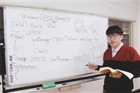 【社團大聲公】資訊工程及資訊安全研習社