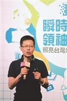 慶祝66週年校慶系列活動專題報導 校慶論壇「瞬時人才領袖講堂」