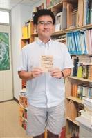 富田哲 協助學生克服緊張