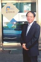 【第30屆金鷹獎特刊】攜手母校育人才／物理系校友宜特科技董事長兼總經理余維斌
