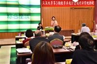 教部訪視教學卓越肯定國際化