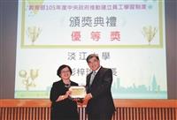 本校獲員工帶薪學習優等