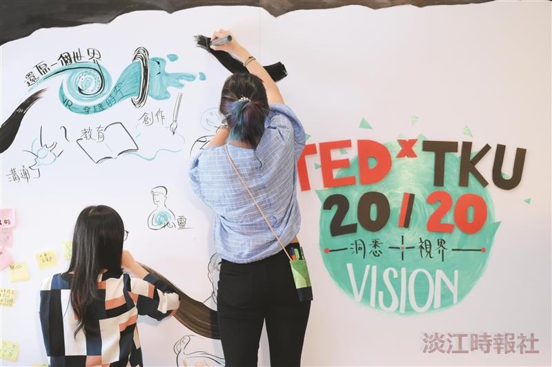 TEDXTKU年會洞悉視界 6講者喚起大家好點子