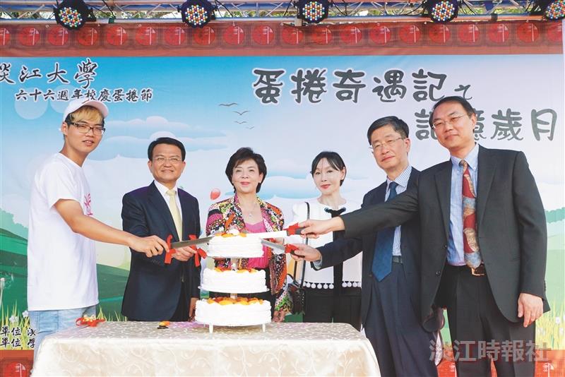 書卷慶六六 蛋捲樂歡騰