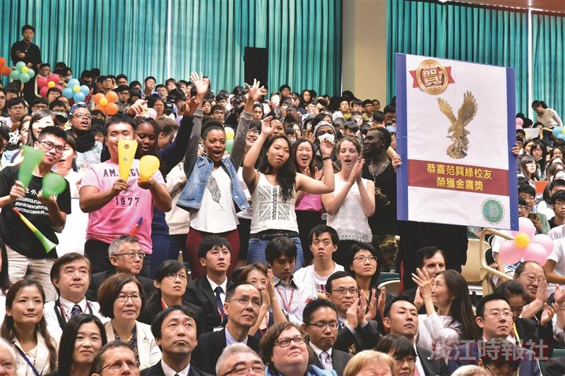 建校66週年生日快樂 淡江六六 燦爛九九