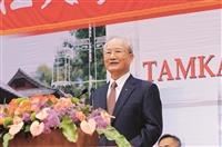 建校66週年生日快樂 淡江六六 燦爛九九