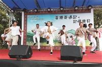建校66週年生日快樂 淡江六六 燦爛九九