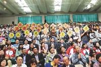 建校66週年生日快樂 淡江六六 燦爛九九
