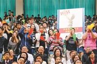 建校66週年生日快樂 淡江六六 燦爛九九