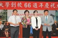 建校66週年生日快樂 淡江六六 燦爛九九