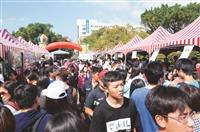 建校66週年生日快樂 淡江六六 燦爛九九