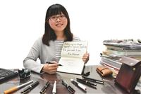 國企三劉妍君鍵盤世代 手寫溫度療癒人心
