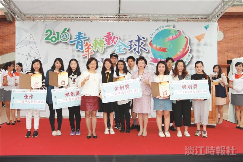 35校青年轉動全球 本校學生獲3大獎