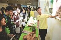 福智青年推蔬食倡環保