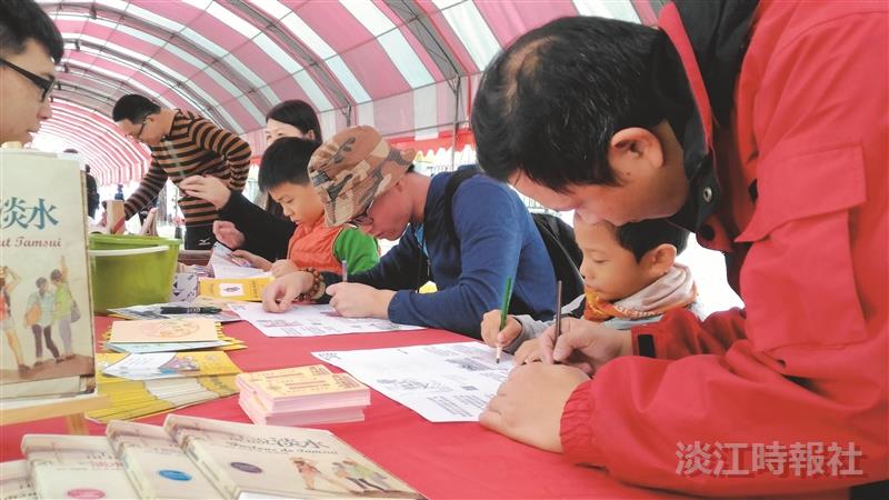 臺灣閱讀節 圖書館畫說淡水
