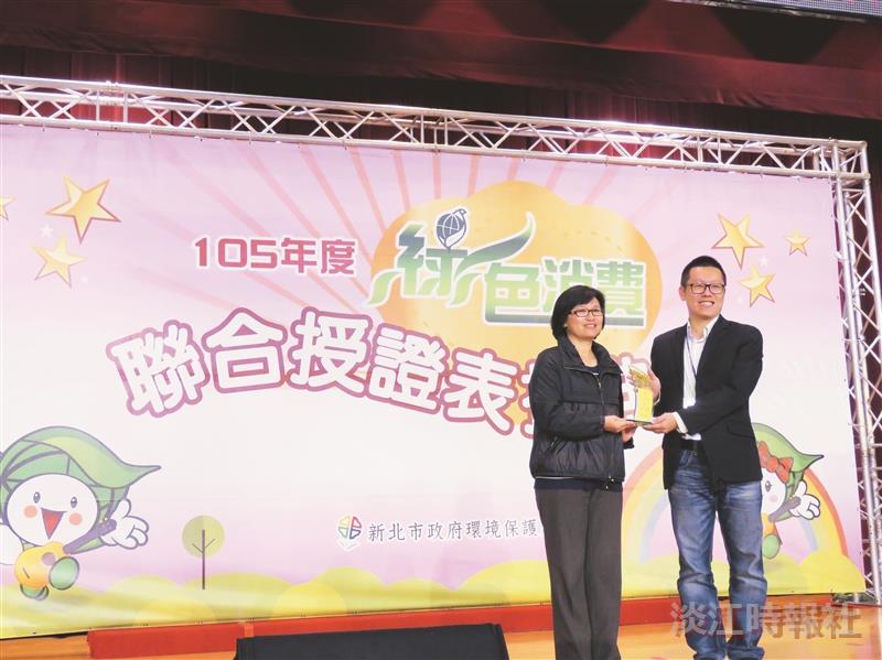 3度獲綠色採購績優