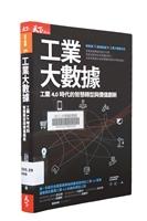 從「創新」到「創值」預見不見的未來