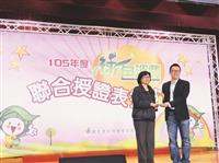 3度獲綠色採購績優