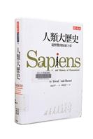 人類大歷史