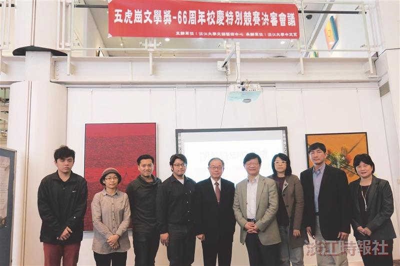 五虎崗文學獎特別賽出爐