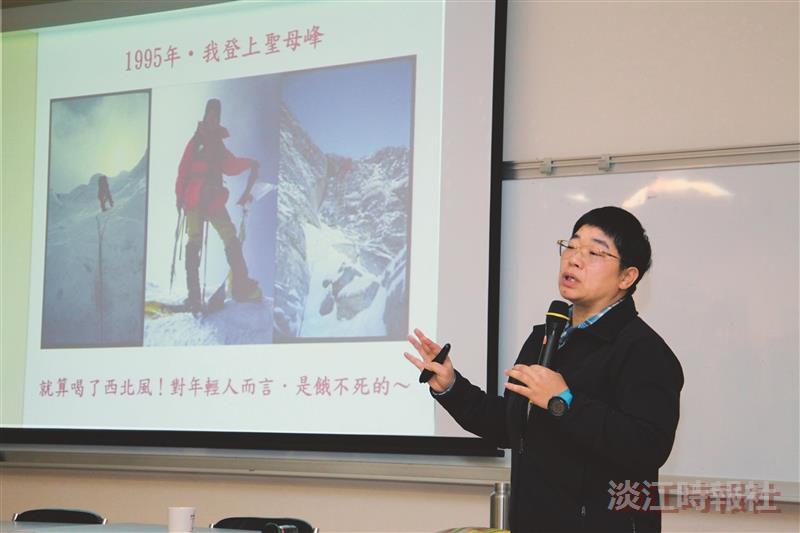 登峰專家江秀真談自我挑戰