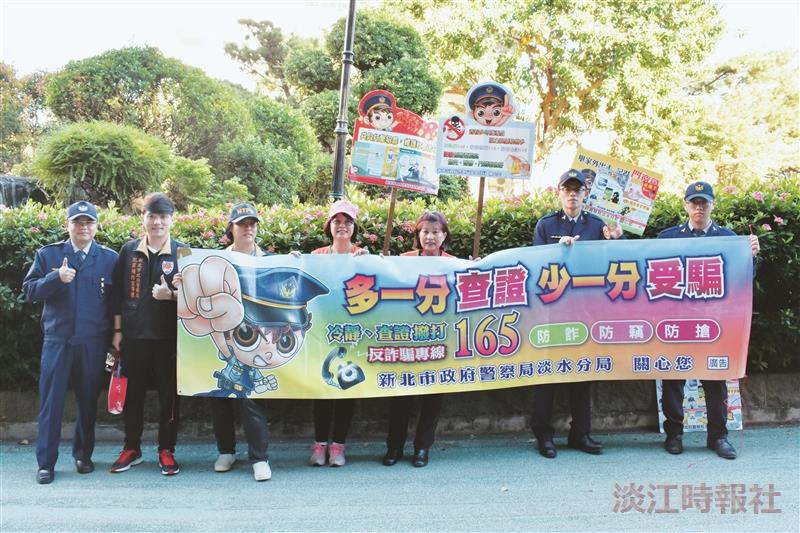 新北市警局來校宣導反詐騙