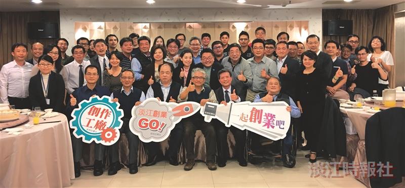 創育中心培育企業 歲末大團圓