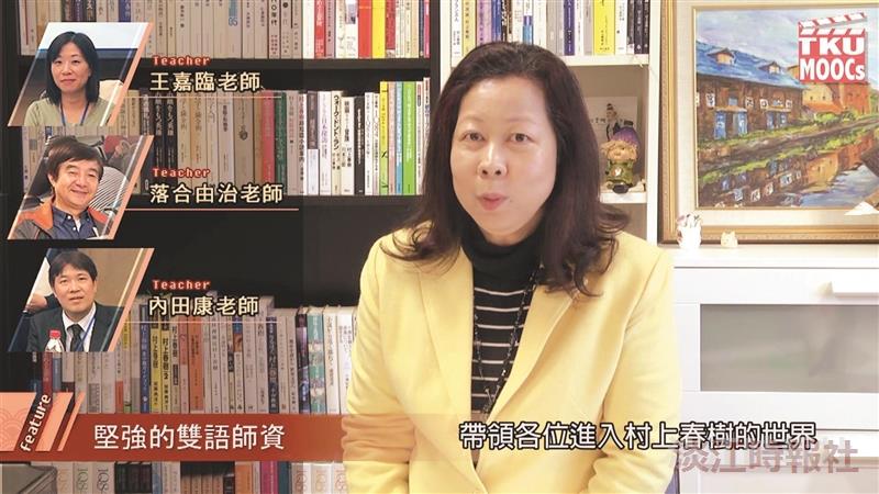 從遠距教學到磨課師 開放教育翻轉數位學習推展本校特色