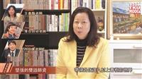 從遠距教學到磨課師 開放教育翻轉數位學習推展本校特色