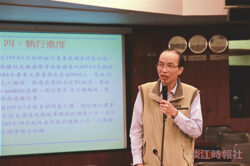 畢業生調查肯定專業師資
