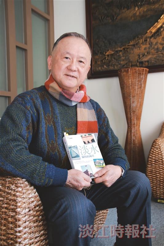 歷史系榮譽教授周宗賢 古蹟維護中 見證歷史的感動