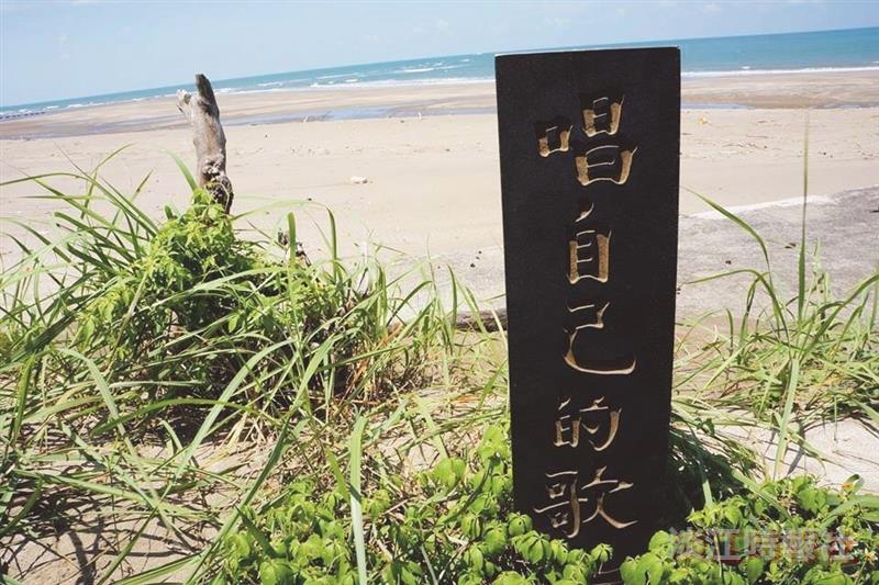 筆耕逾甲子系列3：那些年李雙澤唱自己的歌