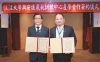 本校安捷產學合作 「大學一圓機師夢」