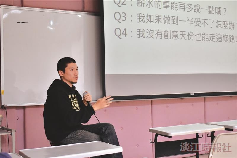 資傳系的「資訊傳播專題講座」課程中，於2日邀網路基因策略總監郭起超來校分享。（攝影／劉必允）