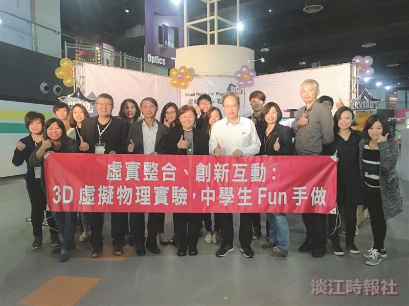 徐新逸虛擬實境展教科新用