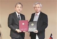 成教部攜手日大谷大 締約華語交換生交流